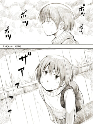 雨の中、空を見上げるさみだれちゃんの1ページ漫画