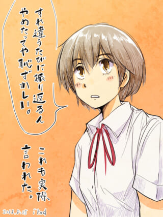 制服姿で振り返るマキタ