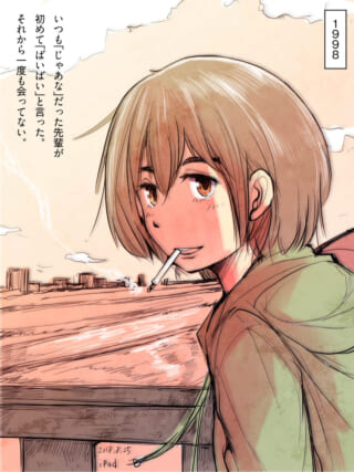 夕暮れの橋の上でタバコをくわえるオズ先輩