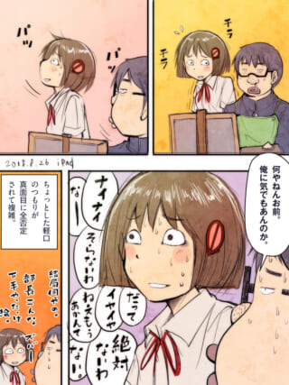 ハセガワの言葉に激しく動揺するムロイの様子