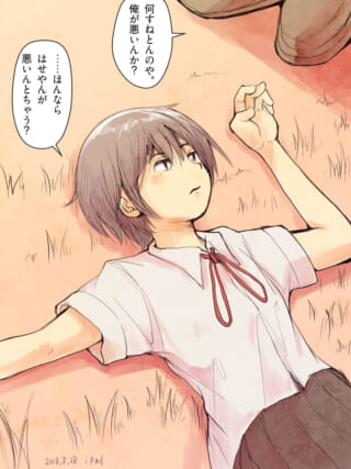 草原に寝転び、誰かと会話するマキタ