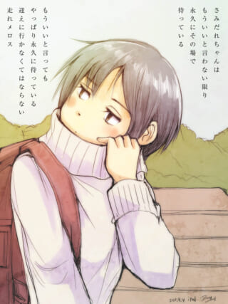 タートルネック姿で佇むさみだれちゃん