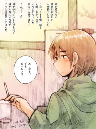 タバコを手に物憂げな表情を浮かべるオズ先輩