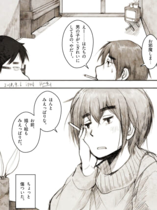 部屋でタバコを吸うオズ先輩とハセガワの会話