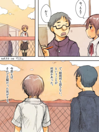 夕暮れ時に並んで立つハセガワとマキタ