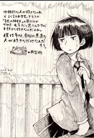 ネクタイに手をかけ、遠くを見つめるマキタ。