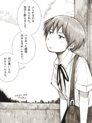 壁に寄りかかり独白するマキタ