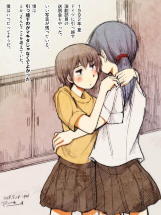 抱き合うマキタと演劇部員の少女
