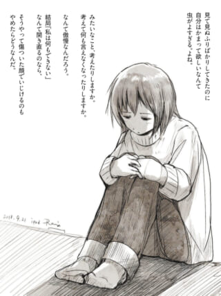膝を抱えて座り込み、物思いに耽るオズ先輩