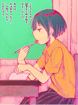 鉛筆をなめるマキタの横顔