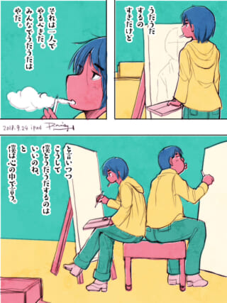 キャンバスに向かい背中合わせで絵を描くオズ先輩とハセガワ