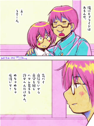 ハセガワとヨシダの会話を描いた2コマ漫画