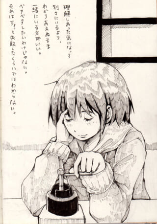 俯き加減で物思いにふけるオズ先輩