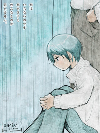 雨の中で膝を抱えて座るさみだれちゃん