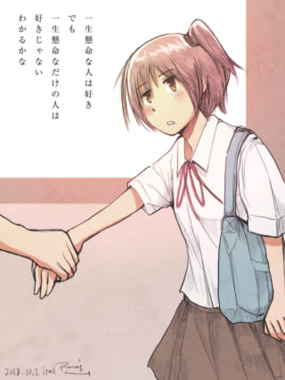 誰かの手を取り、複雑な表情を浮かべる制服姿のマキタ