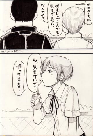 マキタとハセガワの背中と、飲み物を飲むマキタの横顔