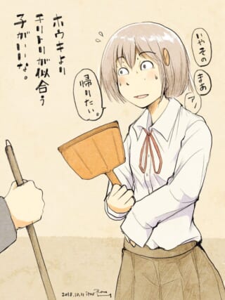 ちりとりを手に持ち、困惑した表情で立ち尽くすムロイ