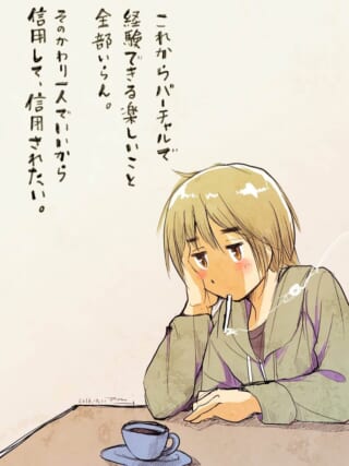 頬杖をつきタバコをくわえて物思いにふけるオズ先輩