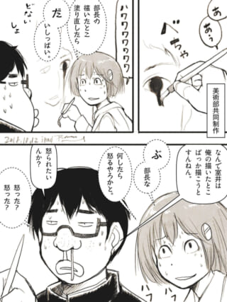 美術部で部長の絵を塗りつぶしてしまい焦るムロイとハセガワ