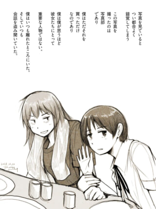 テーブルに座るオータニとマキタ