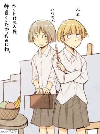 美術室で並び立つセキグチとムロイ