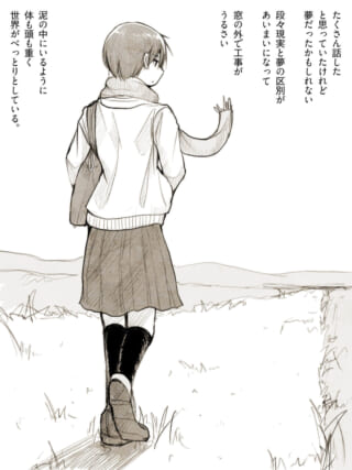 マフラーを巻き、歩きながら振り返るマキタ