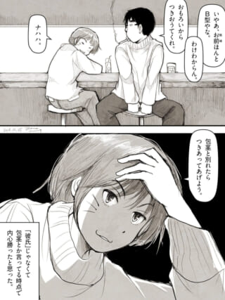 バーで会話するオズと奥崎