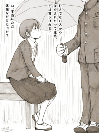 雨の中、傘を差す男子生徒とベンチに座るマキタ