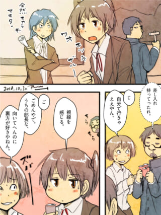 差し入れを巡るムロイ、マキタ、オータニのやり取り