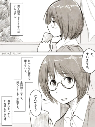 コップを手に持ち、眼鏡をかけたヨシダが微笑む様子