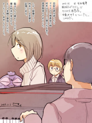 ピアノを弾くハセガワと背後に立つ村木