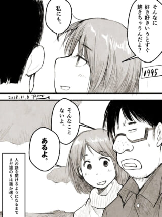 並んで歩きながら会話を交わすハセガワと村木の漫画