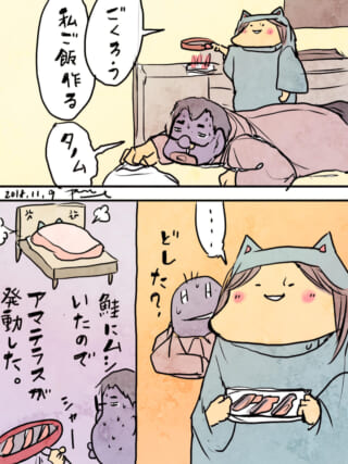 料理を作る女性と、疲れ果てて横たわるハセガワ