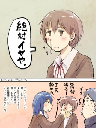 舞台出演を拒むマキタと説得するオータニ