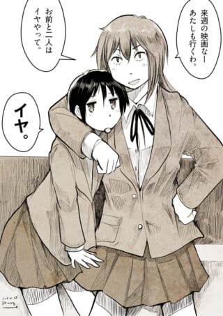 肩を組むオータニと、嫌がる表情のマキタ