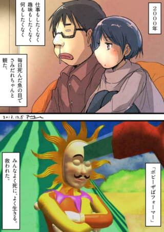 ハセガワとさみだれちゃんがテレビを観る様子