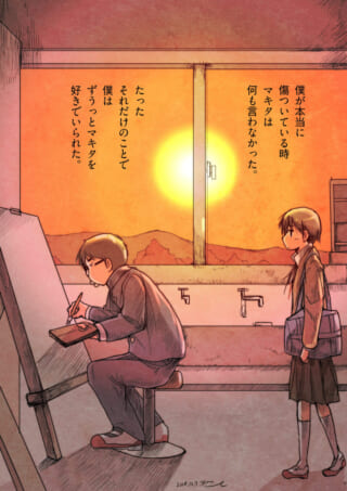 夕焼けの教室で絵を描くハセガワと傍らに立つマキタ