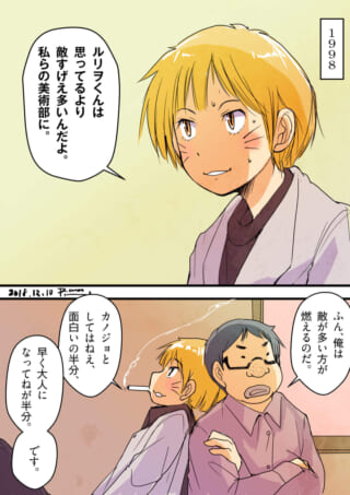 背中合わせで会話する奥崎とハセガワ