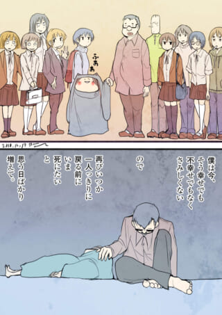 手を繋ぐ夫と家内ちゃん、そして夫の切ない独白