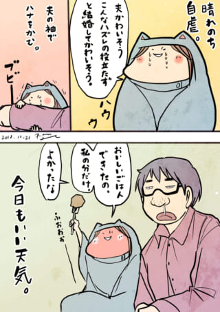 夫の隣で自虐しつつ鼻をかみ、自分だけ食事をする家内ちゃん