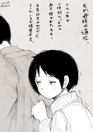 ハセガワの背中に寄りかかるさみだれちゃん