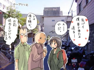 アトリエの前で会話する枝くん、ハセガワ、オズ先輩