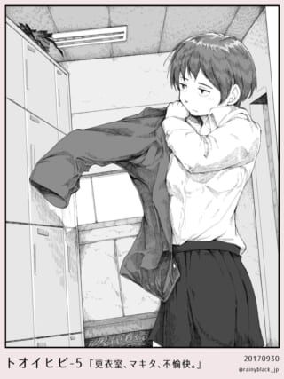 更衣室で制服の上着を羽織るマキタ