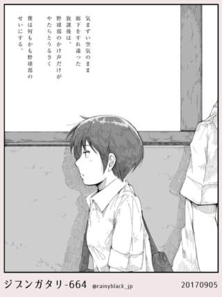 廊下を歩くマキタとすれ違う人物