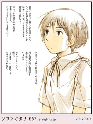 物憂げな表情で佇むマキタ
