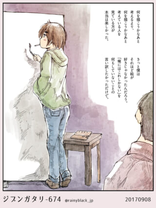 キャンバスの前に立つオズ先輩と、それを見つめるハセガワ