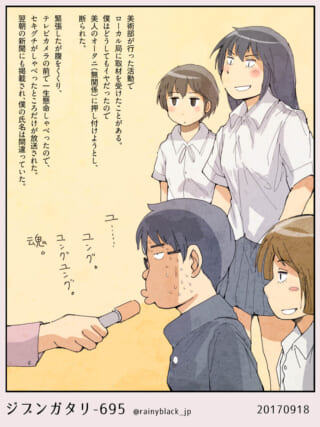 テレビ取材に緊張するハセガワと美術部員たち