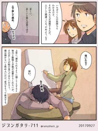 机に突っ伏すハセガワにオズ先輩が声をかける様子