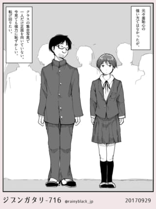 集合写真で一人だけ横を向くハセガワと正面を見るマキタ