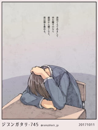 机に突っ伏して頭を抱える学生服のハセガワ